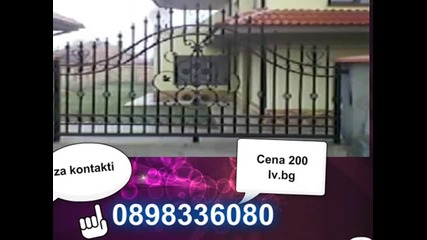 Bek4et.vetovo Gsm:0898336080-0888334030 Skaip bekchet1