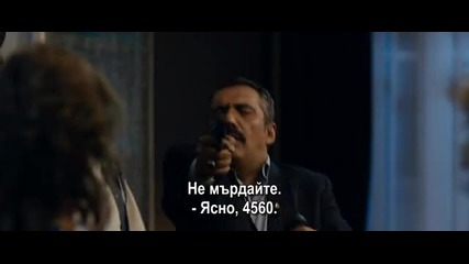 Последна спирка - 5 част (kurtulu$ Son Durak - bg subs 2012)