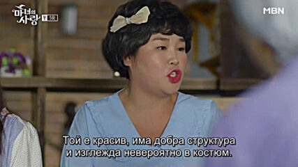 Witch's Love E05