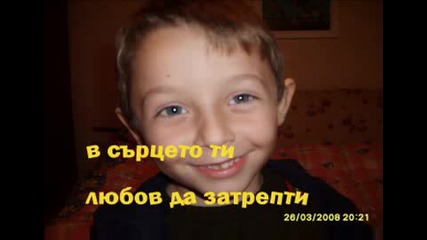 Честит Рожден Ден Анди.mpg