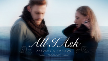 Adele - All I Ask (кавър от Антоанета & Mr. VoG)