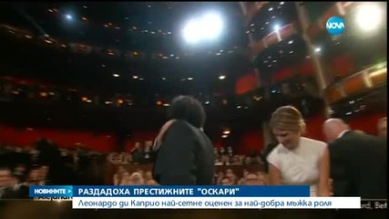 Холивуд раздаде своите най-престижни награди