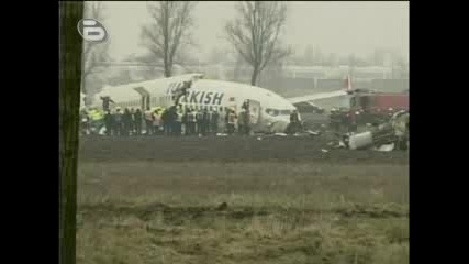 Трагедия!! Девет Души Загинаха При Самолетна Катастрофа В Амстердам