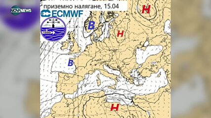Какво време ни очаква през уикенда