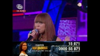 Music Idol 3 - Магдалена