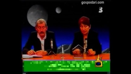 Машина на времето