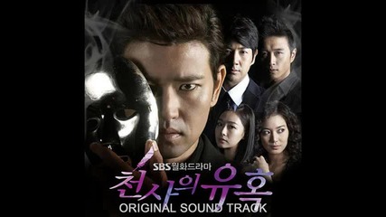 Temptation of an Angel Ost- Broken Heart