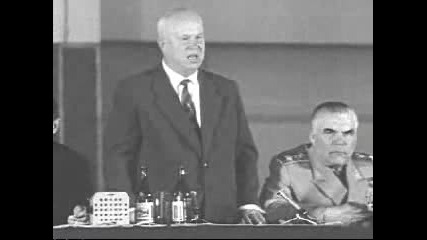 Никита Хрушчов - Ухнули...Недобитами