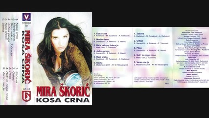 Mira Skoric - Juzna pruga - (audio 1997)