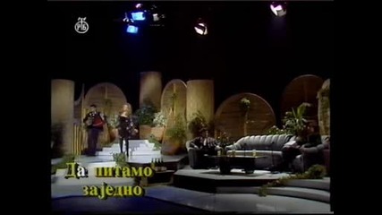 Ana Bekuta - Rastanak