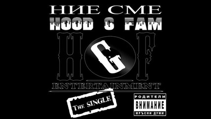 Hood G Fam - Nie sme Hood G Fam (bass Version)