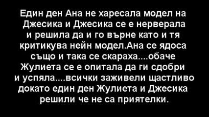 Съобщение за fsl