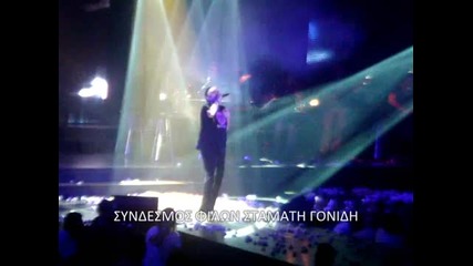 Stamatis Gonidis Trelos Gia Sena 16.06.2012