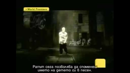 Eminem - Like Toy Soldier - Kurli+бг суб