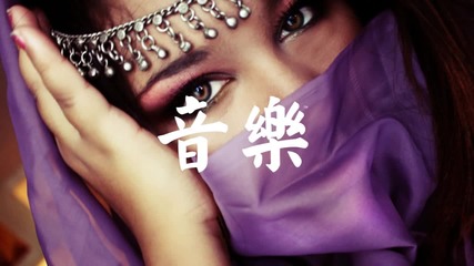 Mia - Bad Girls ( Yinyues Remix )