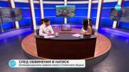 Областният управител на София: До края на годината държавата ще си върне над 100 апартамента