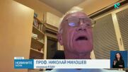 Силно земетресение в Гърция, усетено е и у нас