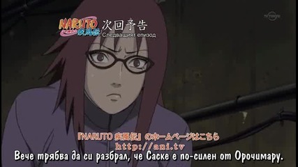 Naruto Shippuuden 121 Preview Bg Sub Високо Качество