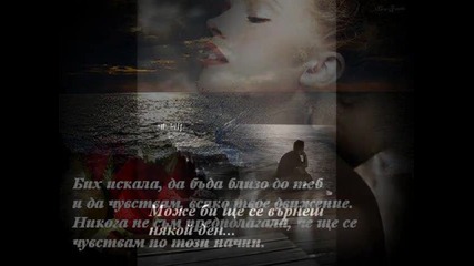 Dj Aligator - Close To You (превод)
