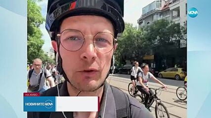 Световен ден на велосипеда: Велошествие премина през центъра на София