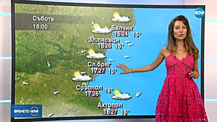 Прогноза за времето (16.05.2020 - обедна емисия)