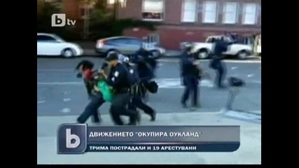 Сблъсъсци между полиция и протестиращи в Сащ