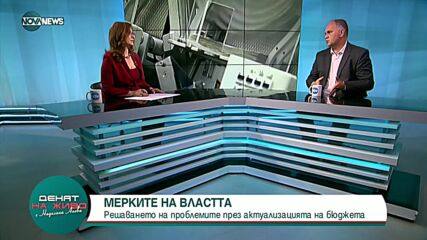 Кадиев: Мерките не са антиинфлационни, а в голяма степен – проинфлационни