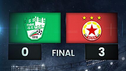 Beroe vs. PFC CSKA Sofia - Condensed Game