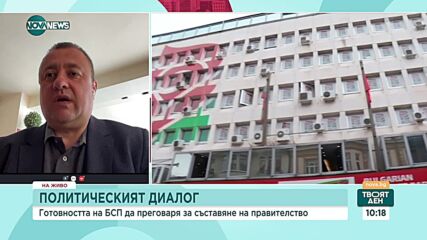Иван Иванов: Очакваме по-сериозни действия от Борисов и да поеме отговорност