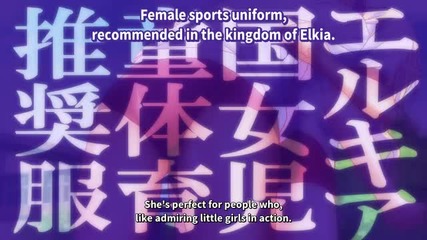 No Game No Life (specials) - Епизод 04