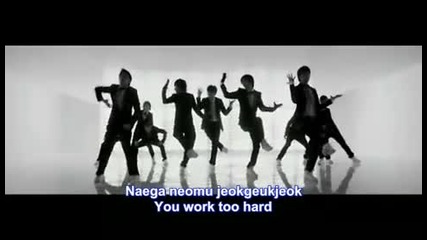 super junior sorry sorry