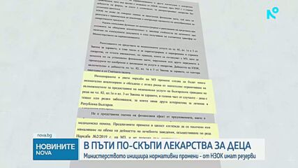 Здравният министър Колийски и предизвикателствата пред детското здраве