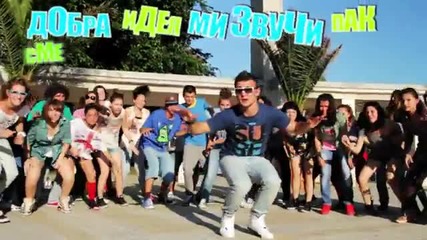 Angel Moisey ft. Krisko - Koi Den Stanahme (official Video) Hd - Youtube