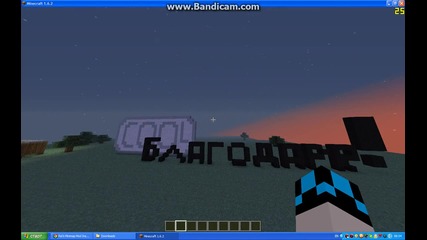 Minecraft House Ideas Ep.3 - Edna kyla i Edno Golqmo Blagodarq !!!!