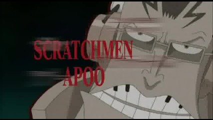 One Piece Епизод 392 Високо Качество 