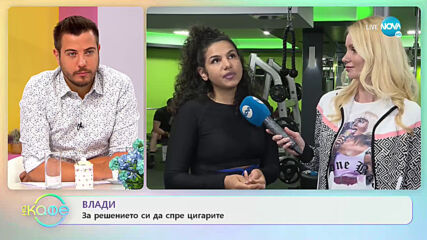 Алекс и Влади: За новата си песен "Нямаш право" - „На кафе” (23.06.2020)