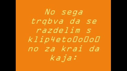 Моите Приятели Във Vbox7.com