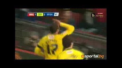 30.11.2011 Манчестър Юнайтед-кристъл Палас 1-2 Карлинг къп