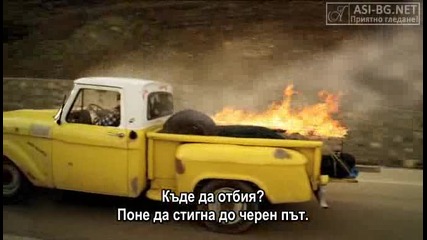 По живо, по здраво - 4 част (bg subs)