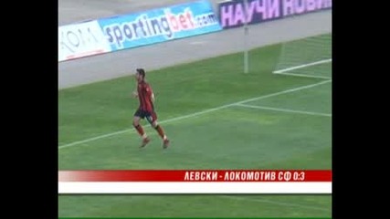 Локомотив софия - Левски 