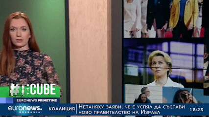 The Cube: Коя е думата на 2022 г. според Dictionary.com