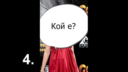 Загадка номер 2 