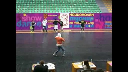 Хип Хоп