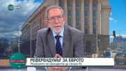 Може ли една власт да надскочи периметъра си под арбитража на  Конституционния съд