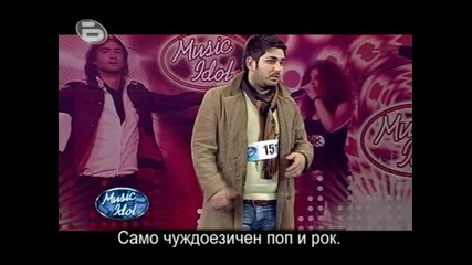 Music Idol 3 - na Журито им напомня на някого тая песен която пее 