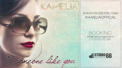 Kamelia - Someone like you