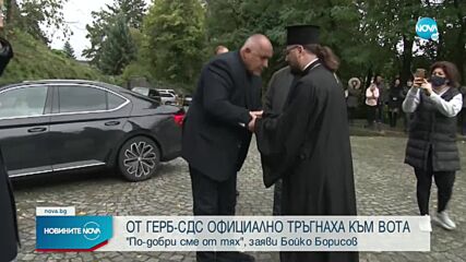 Новините на NOVA (16.10.2021 - централна емисия)
