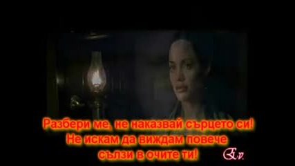 Любовта Е Сляпа