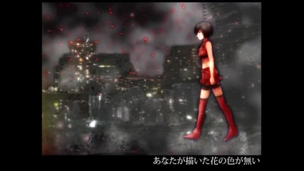 Meiko - Irono Nai Machi