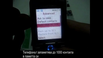 Sony Ericsson K610 Видео Ревю